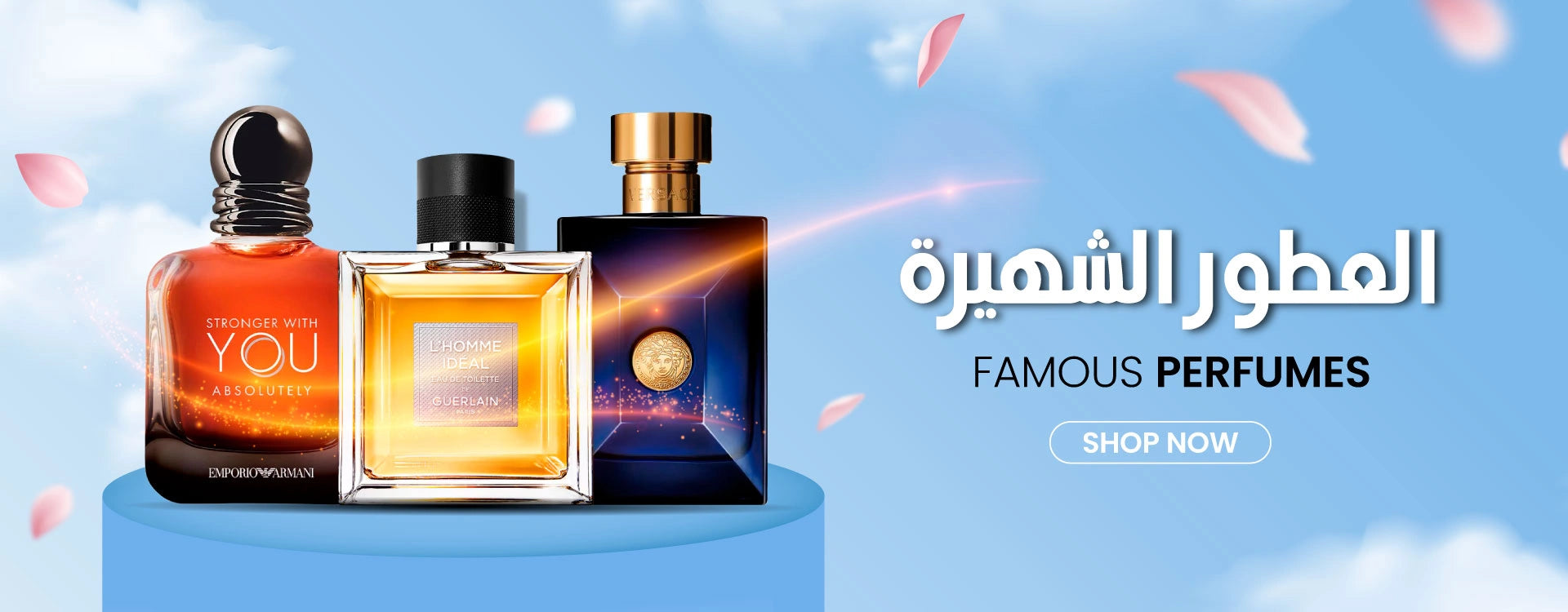 BEST-PERFUMES-SHOP-IN-UAE