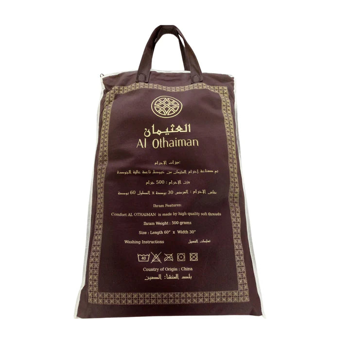 Ihram-al-othaiman