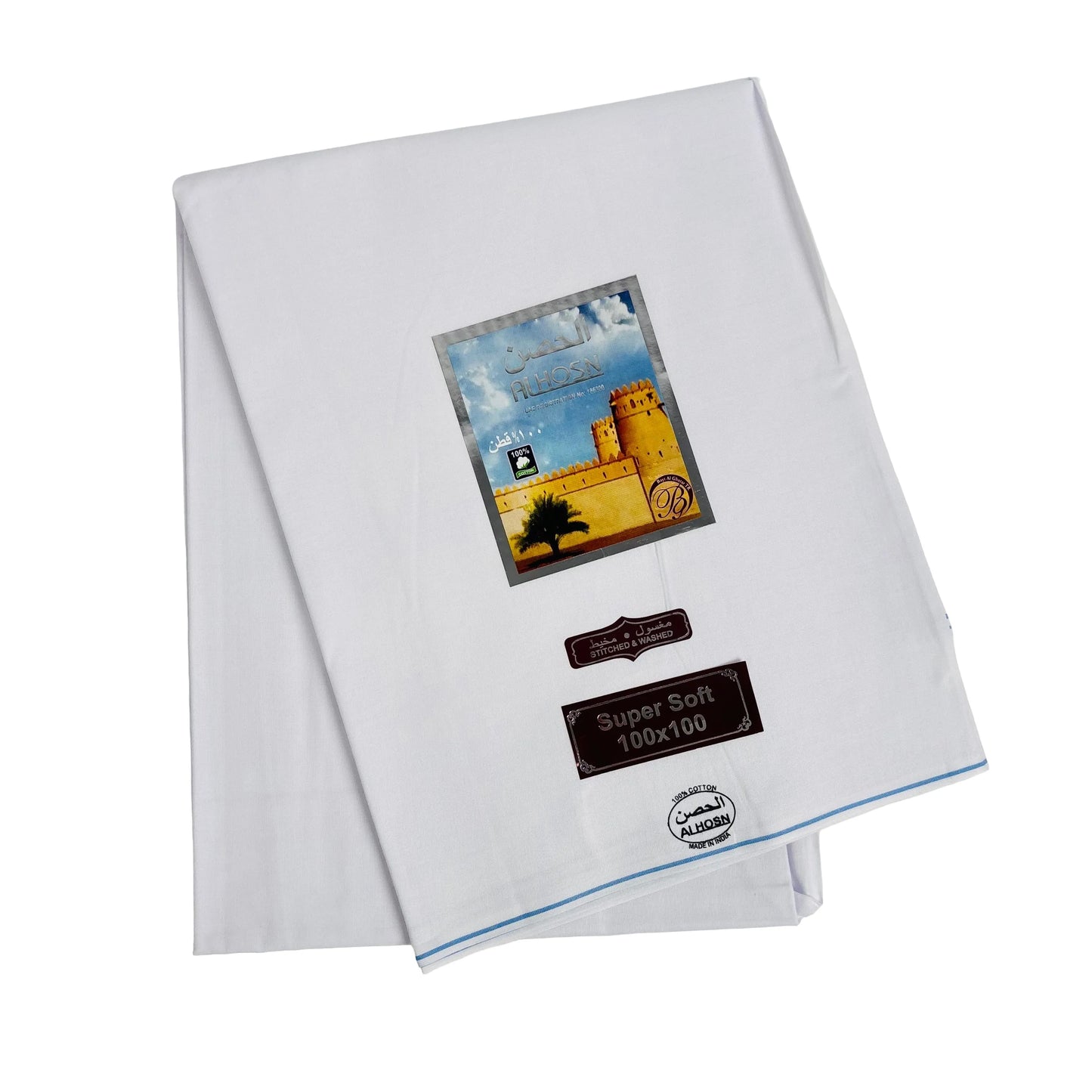 Traditional-Comfort-Wuzar-with-sky-blue-Border-Style