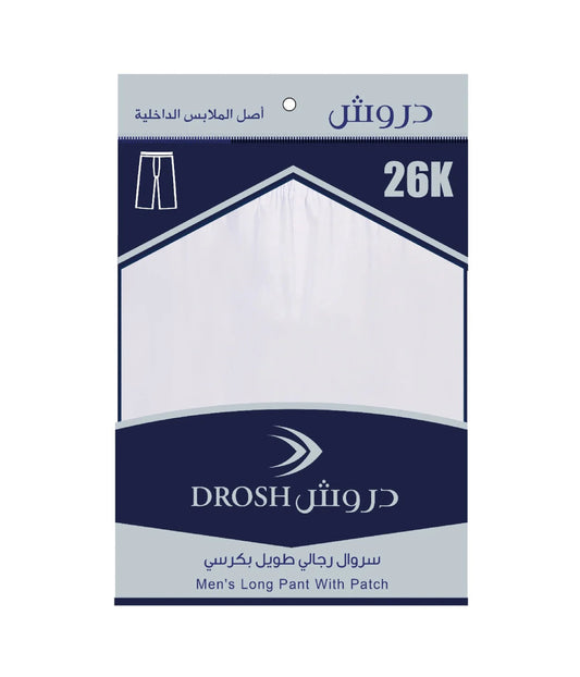 Men’s Drosh K Trousers – Comfortable Long Pants for Daily Wear