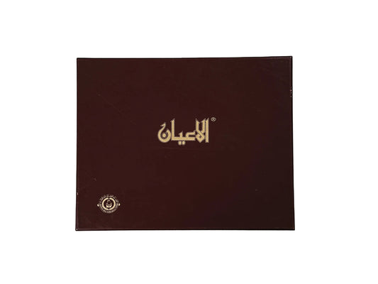 Al Ayan Premium Red & White Shemagh – Made in England | Luxury Arabic Headwear