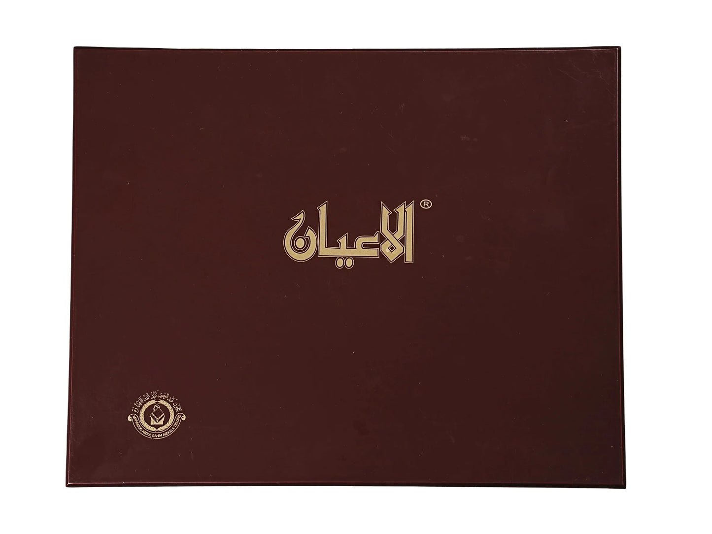 Al Ayan Premium White Ghutra – Made in England | Luxury Arabic Headwear