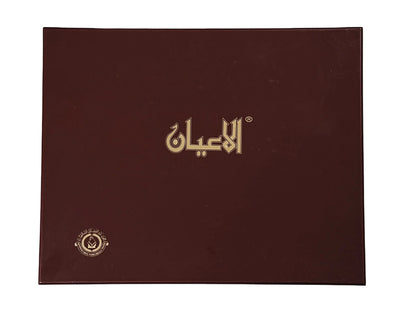 Al Ayan Premium White Ghutra – Made in England | Luxury Arabic Headwear