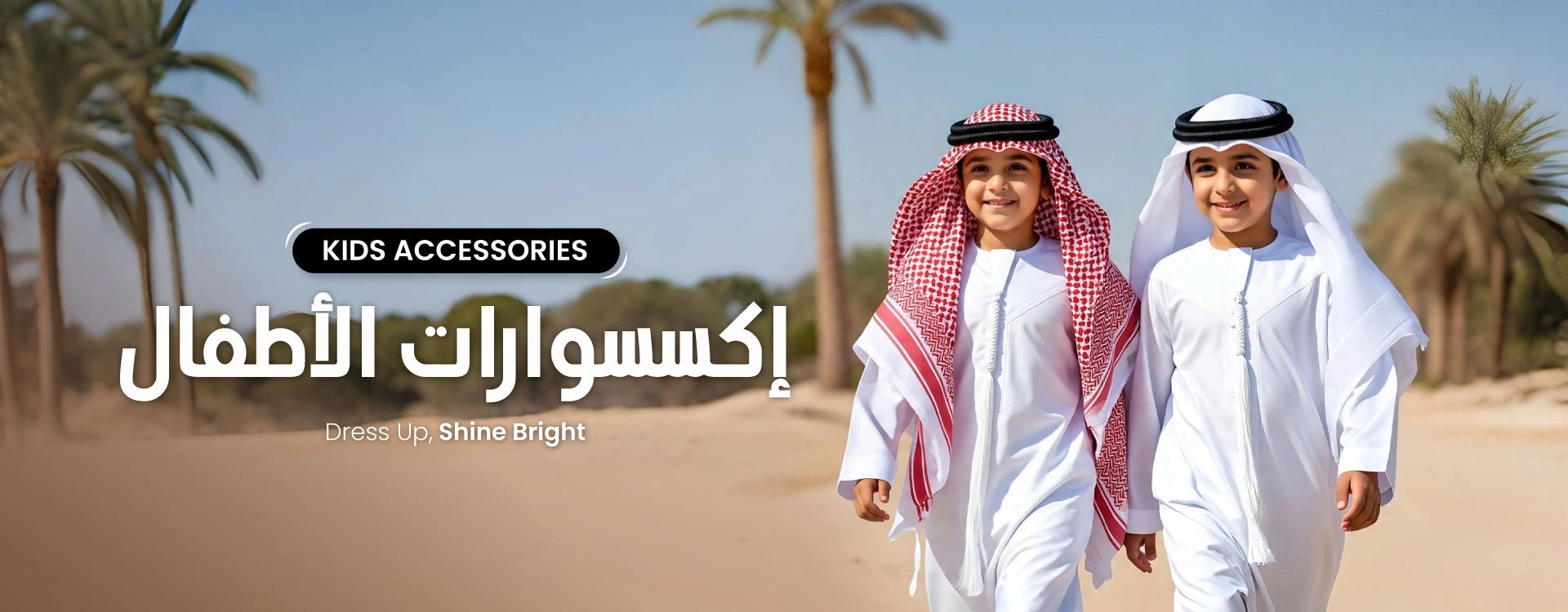 Boys-Best-Kandura-Shop-in-uae