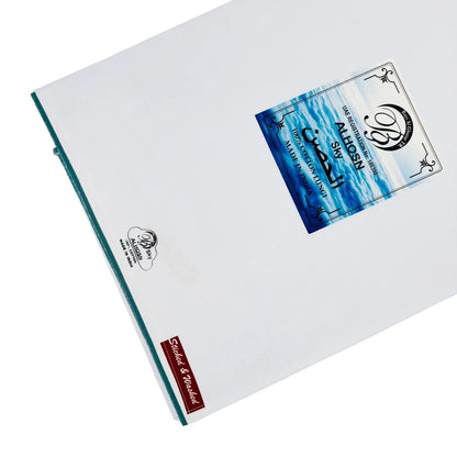 Al Hosn Sky White Wuzar – Elegant Border Line Collection UAE