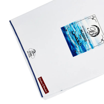 Al Hosn Sky White Wuzar – Elegant Border Line Collection UAE