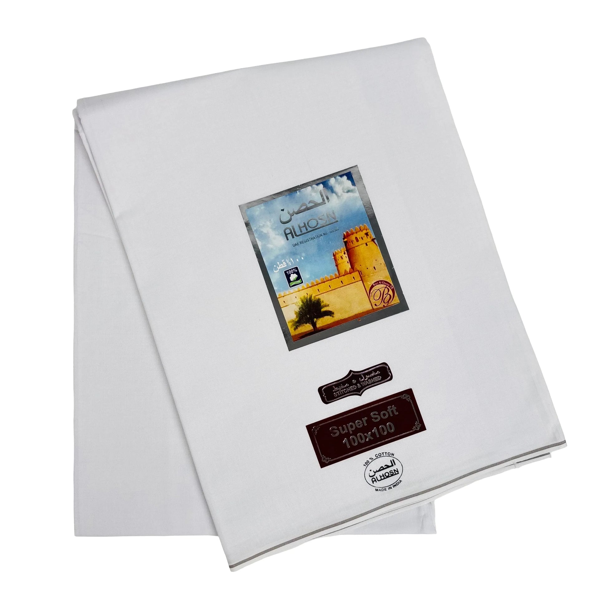 Premium-Arabic-Wuzar-Silver-Border-Finish-classic