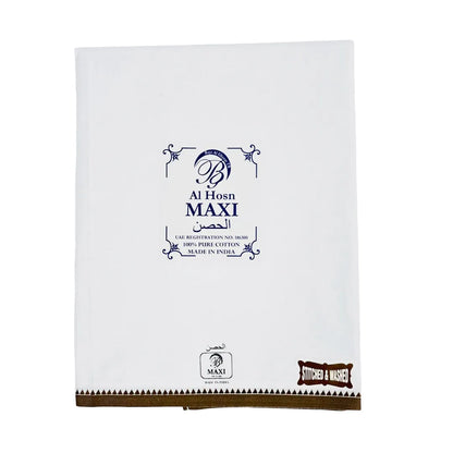 Premium-White-Cotton-Wuzar-with-Coffee-Brown-Border-Soft-Washed-Mens-Lungi-UAE