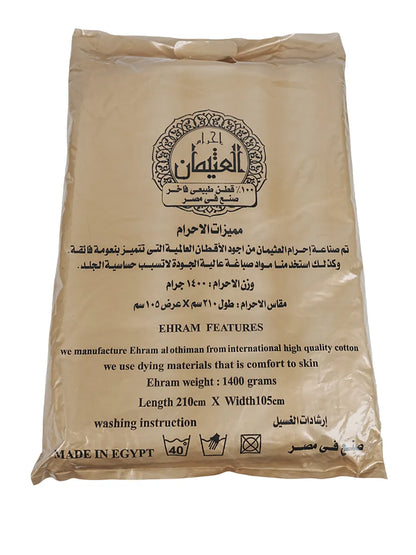 Premium Cotton Ihram – Made in Egypt