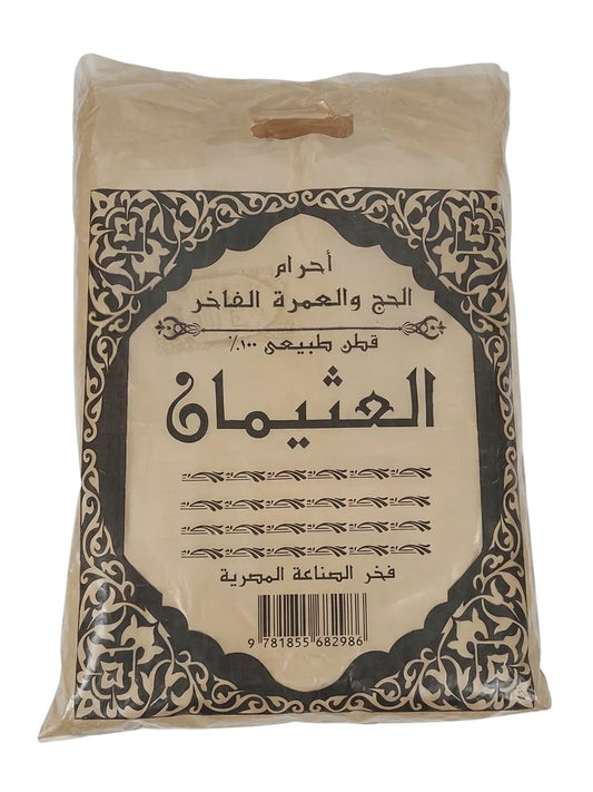 Premium Cotton Ihram – Made in Egypt