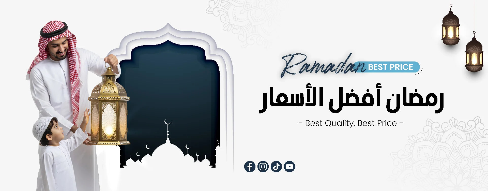 Ramadan-Offer