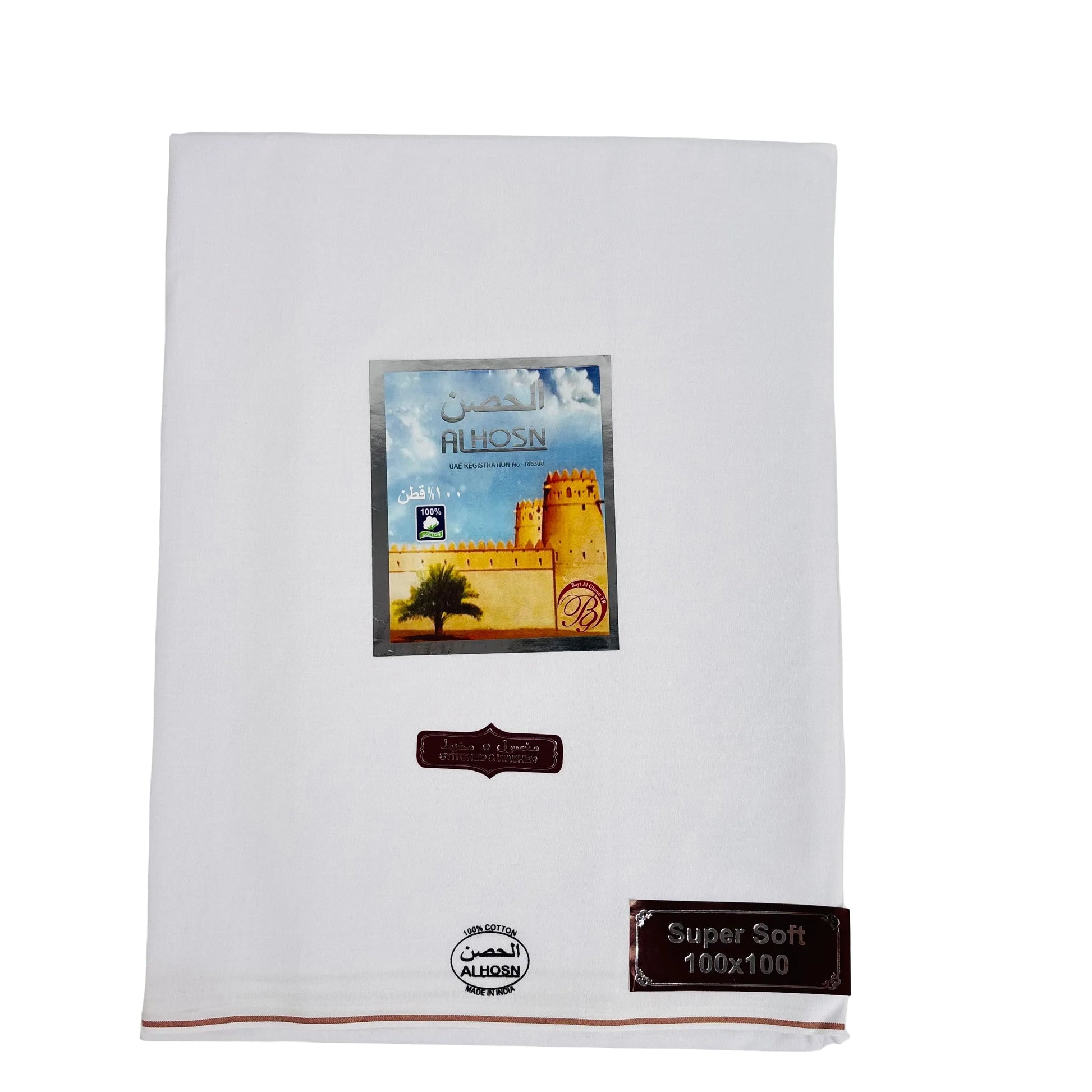 Soft-White-Wuzar-Premium-Peach-Border