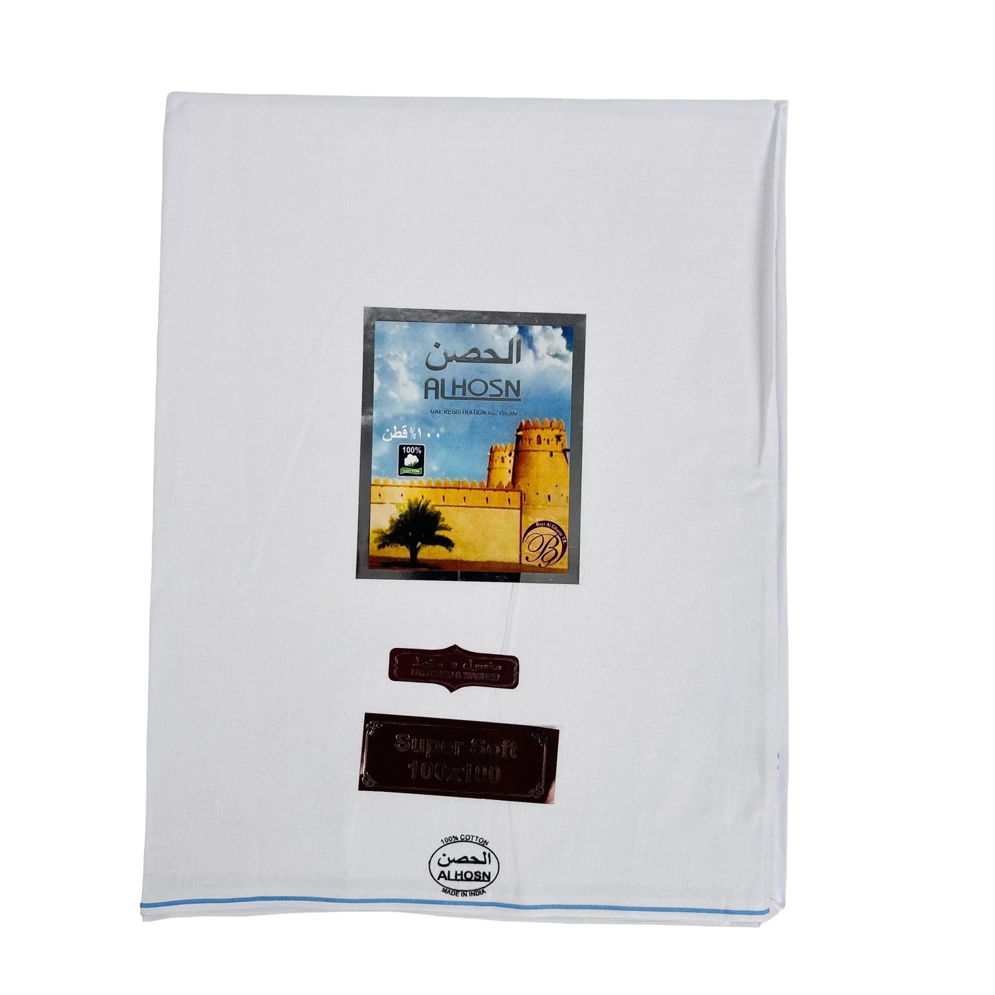 Traditional-Comfort-Wuzar-with-sky-blue-Border-Style-uae