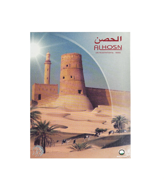 al-hosn-faneela