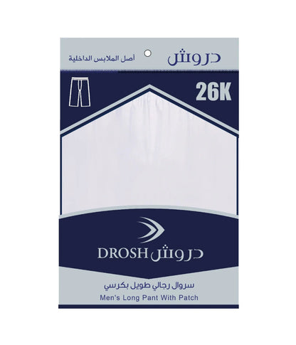 drosh-long- pant