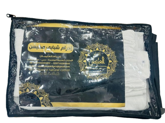 ihram-kids-otaiman-discover-in-uae 