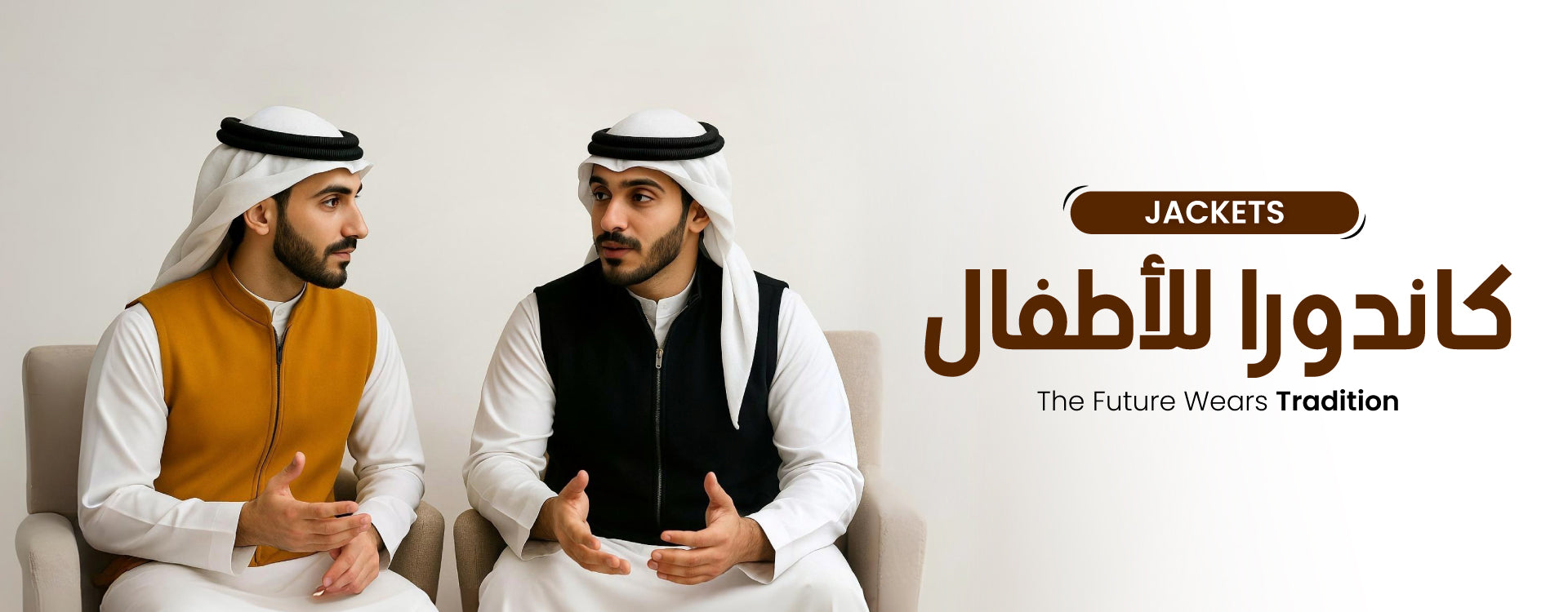 jackets-shop-in-uae