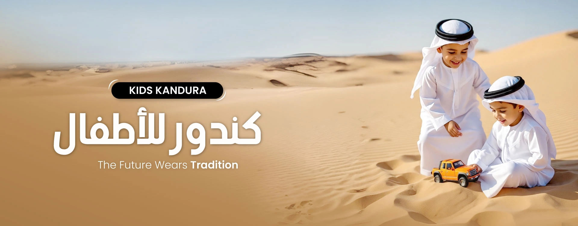 world-best-kandura-shop